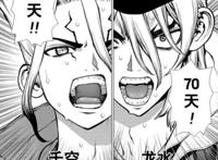 石纪元143话：龙水与千空一言不合直接决斗，众人分成两大阵营