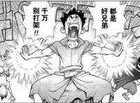 石纪元143话：龙水与千空一言不合直接决斗，众人分成两大阵营