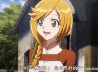 overlord：年近16岁的她是异世界最强的村姑也是骨傲天的亲女儿