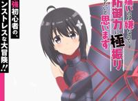 因为太怕痛就全点防：女主发现游戏各种BUG。网友：策划出来背锅