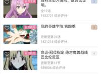 因为太怕痛就全点防：女主发现游戏各种BUG。网友：策划出来背锅