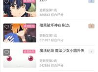 因为太怕痛就全点防：女主发现游戏各种BUG。网友：策划出来背锅