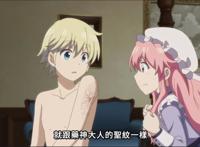 7月新番，男主穿越异世界直接获得透视眼，和药神纹身