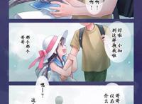 关于我在异世界当药神这件事