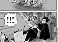 安眠药当饭吃？自带后宫buff？这部“异世界穿越”漫画的男主有毒