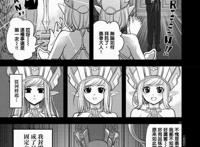 安眠药当饭吃？自带后宫buff？这部“异世界穿越”漫画的男主有毒