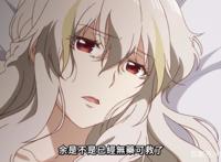 异世界药局：法马见到最强女帝，替她治好白死病