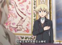 异世界药局：法马见到最强女帝，替她治好白死病