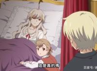 异世界药局：法马见到最强女帝，替她治好白死病