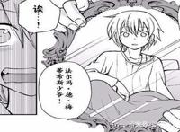 《异世界药局》转生到异世界用现代知识开药房