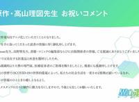 靠现代药学知识改变错误的异世界医疗《异世界药局》动画化确定