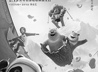 冰雪题材影视内容集中亮相：讲述体育励志故事营造冬奥暖心氛围