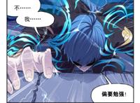 宁荣荣化身“谜语人”，被八个领域压制的唐三，将在此超越极限