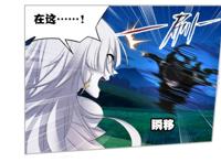 宁荣荣化身“谜语人”，被八个领域压制的唐三，将在此超越极限