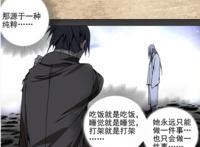 一人之下｜如何成为极限异人、修出极限异术？漫画里早已给出答案