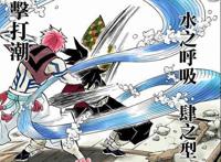 鬼灭之刃：选拔时“躺赢”的富冈义勇，为何可以成为最强水柱？