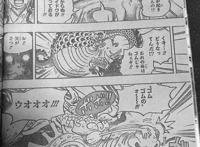 海贼王1045话，路飞化身巨人，五档无限体力，凯多被玩成了跳绳