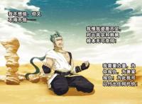 斗破：天赋不足，有什么办法可以快速成为一名强者？看萧厉就懂了