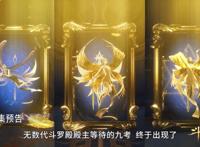 斗罗大陆：千仞雪跪在地上露出胯部曲线，这身材真的让人眼馋