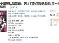 豆瓣评分9.5，这部动漫堪称上半年的创作极限