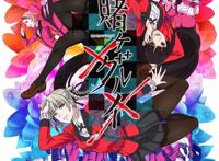 全网封禁，颜艺界的巅峰，色气满满的戒赌番