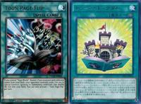 外表可爱却蕴含着危险，是否还记得这套源于童话故事的卡通卡组？