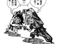 动漫里有哪些中二咒语？聊聊关于咒语的新发现