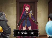 《黑之召唤士》第六话，莎拉小试牛刀，男主要扮演坏人了