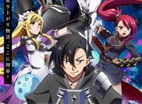 电视动画「黑之召唤士」公开主视觉图