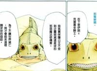 男主一觉醒来获得超能力，为了拯救地球要和公主展开一场冒险之旅