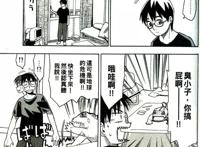 男主一觉醒来获得超能力，为了拯救地球要和公主展开一场冒险之旅