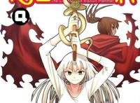 既不美型又不华丽也不可爱的《惑星公主蜥蜴骑士》，宣布TV动画化