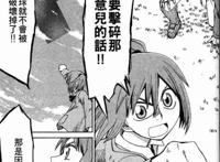 既不美型又不华丽也不可爱的《惑星公主蜥蜴骑士》，宣布TV动画化