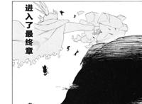 既不美型又不华丽也不可爱的《惑星公主蜥蜴骑士》，宣布TV动画化