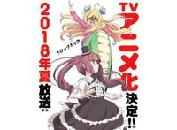 日本追番排名揭晓，“骨傲天”未进前三，第一名竟是日常番！