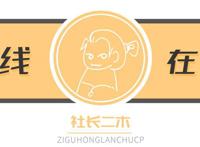 如何享受寒假宅生活？为你推荐休闲时光必看的五部轻松愉快动漫！