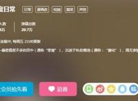 如何享受寒假宅生活？为你推荐休闲时光必看的五部轻松愉快动漫！