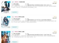 一个刽子手的救赎之旅：日系漫改之巅《浪客剑心》