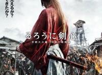 一个刽子手的救赎之旅：日系漫改之巅《浪客剑心》