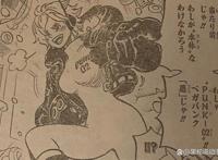 海贼王1062话：霸气索隆震慑全场贝加庞克被迫妥协答应要求