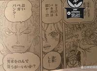 海贼王1062话：霸气索隆震慑全场贝加庞克被迫妥协答应要求