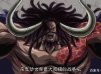 动漫《海贼王》你们对人物都了解多少？