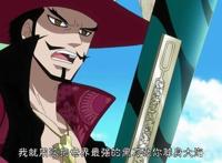 动漫《海贼王》你们对人物都了解多少？