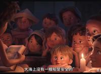 《海兽猎人》奇珍异兽的海战脑洞超大！高潮迭起惊艳给力