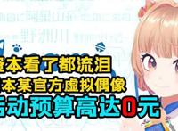 刀剑神域剧场版《黯淡黄昏的谐谑曲》宣布秋季在日本上映