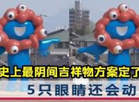 刀剑神域剧场版《黯淡黄昏的谐谑曲》宣布秋季在日本上映