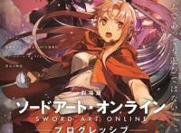 虽是“炒冷饭”，但亚丝娜真的香！《刀剑神域》无星之夜的咏叹调