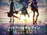 新剧场版《刀剑神域：无星夜的咏叹调》正式预告10月30日上映