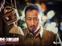 《梅艳芳》香港四连冠累计破5000万，《长津湖》走势坚挺