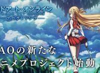 《刀剑神域》以亚丝娜视角的新剧场版来袭，看桐人英雄救美！